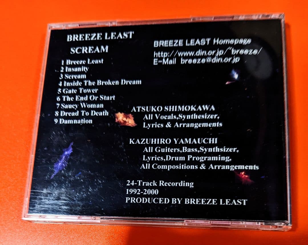 BREEZE LEAST スクリーム　2ndアルバム　ジャパメタ　様式美メタル