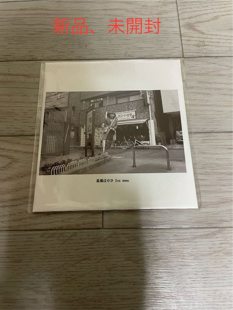 リーガルリリー　高橋ほのか　2nd demo