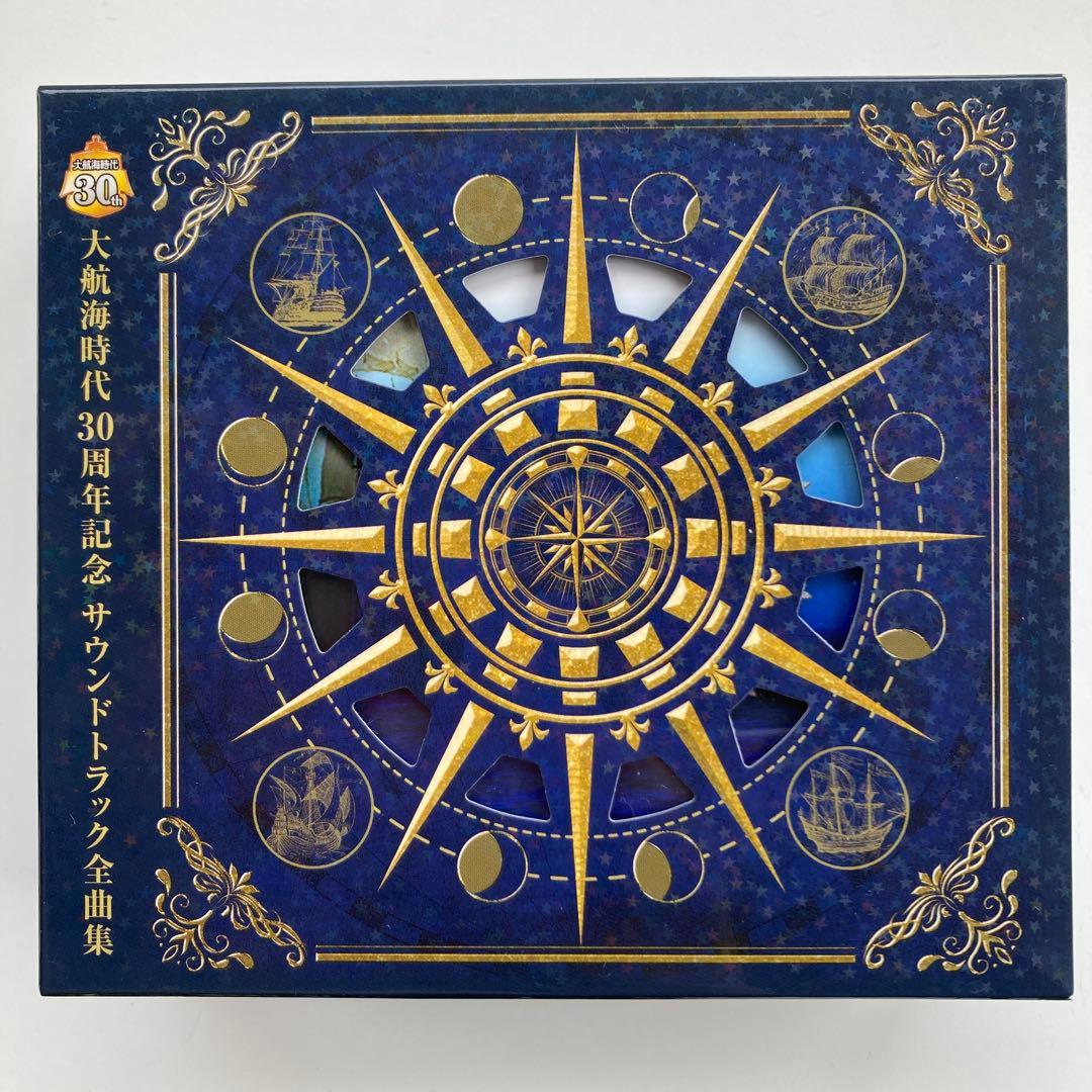 大航海時代30周年記念サウンドトラック