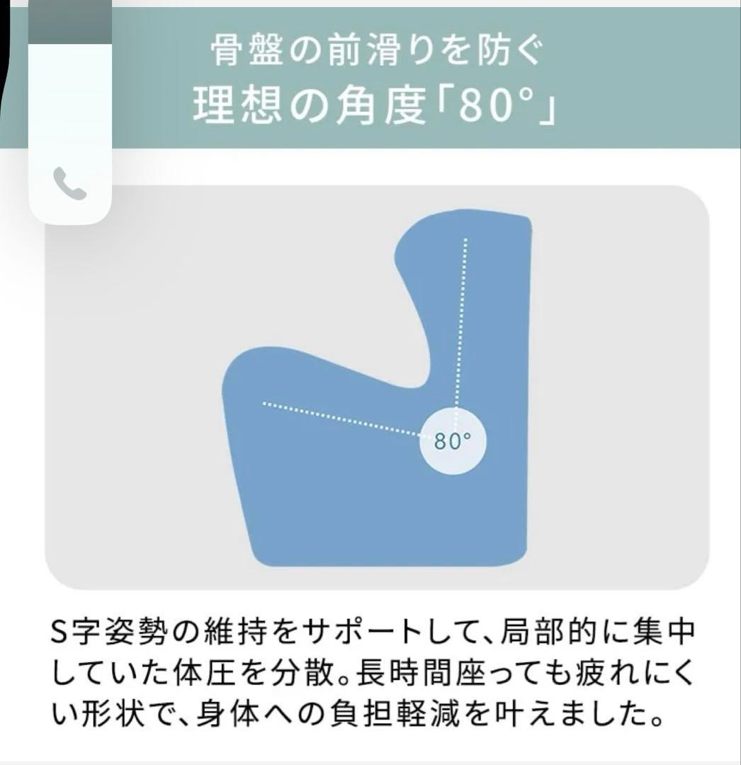 【新品未使用】MTG スタイルドクターチェアプラス ブルー