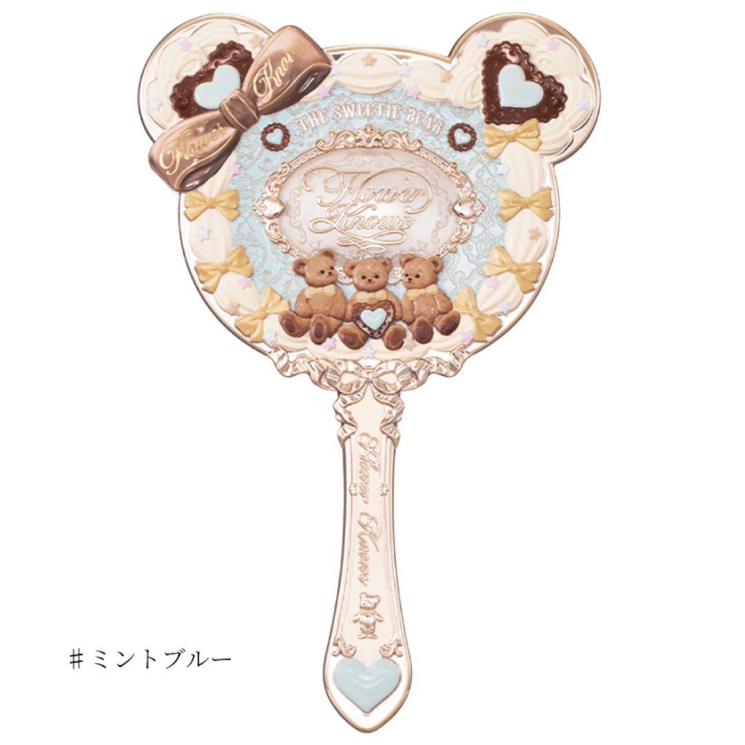 【未使用】フラワーノーズ　スウィーティーベア　豪華12点ミントチョコセット