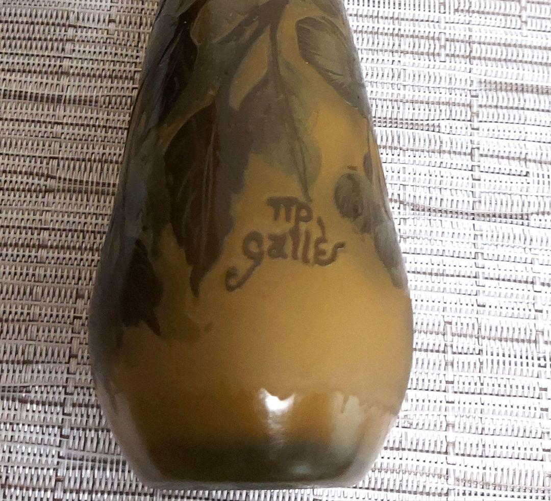 お買い得　EmileGalleエミールガレ　花瓶　カメオ彫　フワラーベ