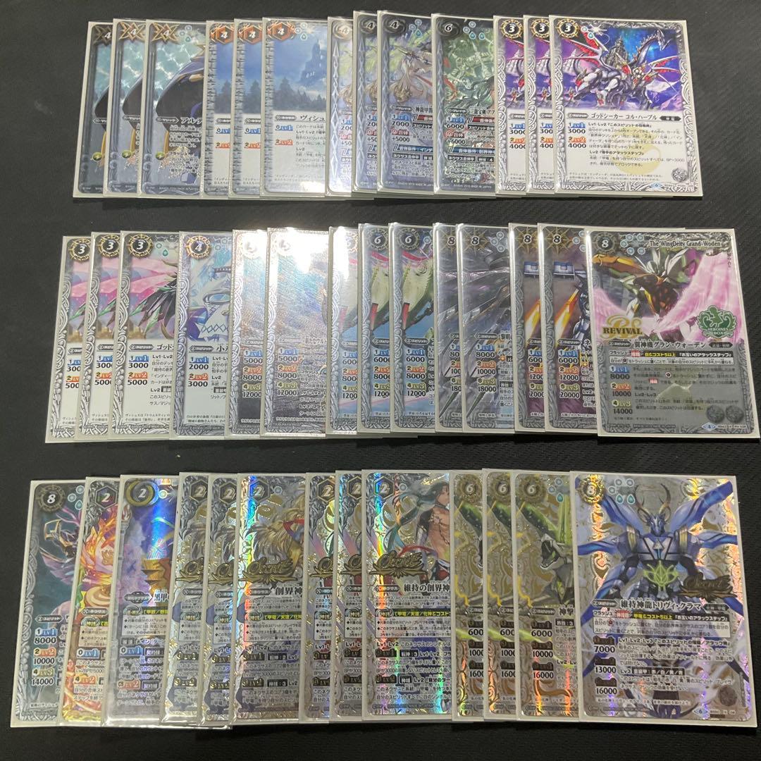 バトスピ デッキ 甲竜 シークレット多め