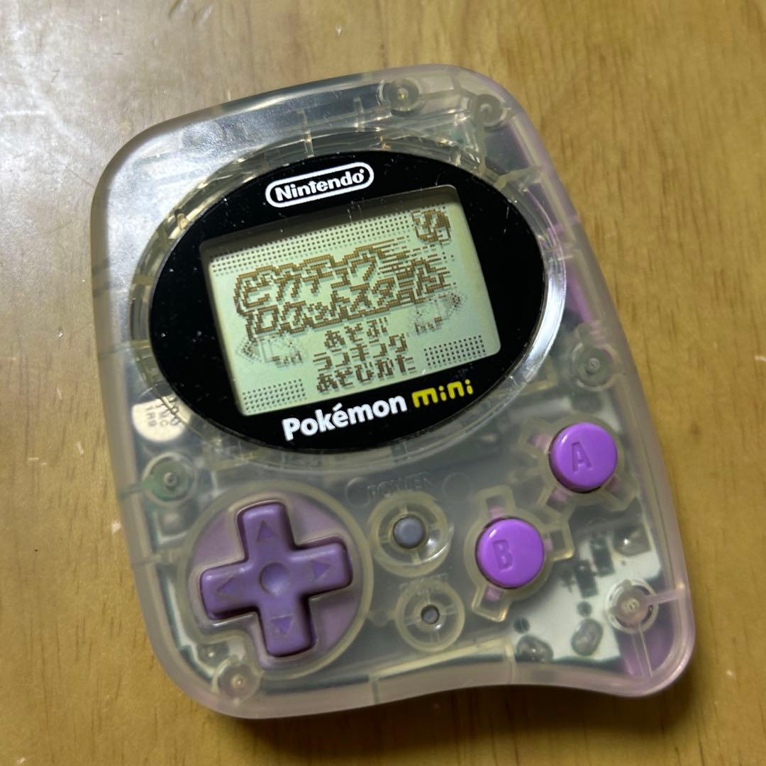 pokemon mini ムチュールパープル