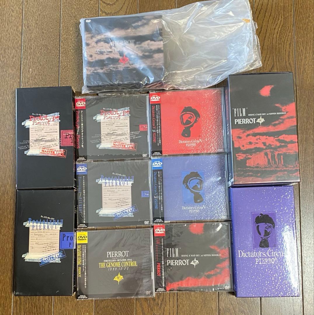11点セット】PIERROT 帯付き　特典付きDVD ビデオ　限定
