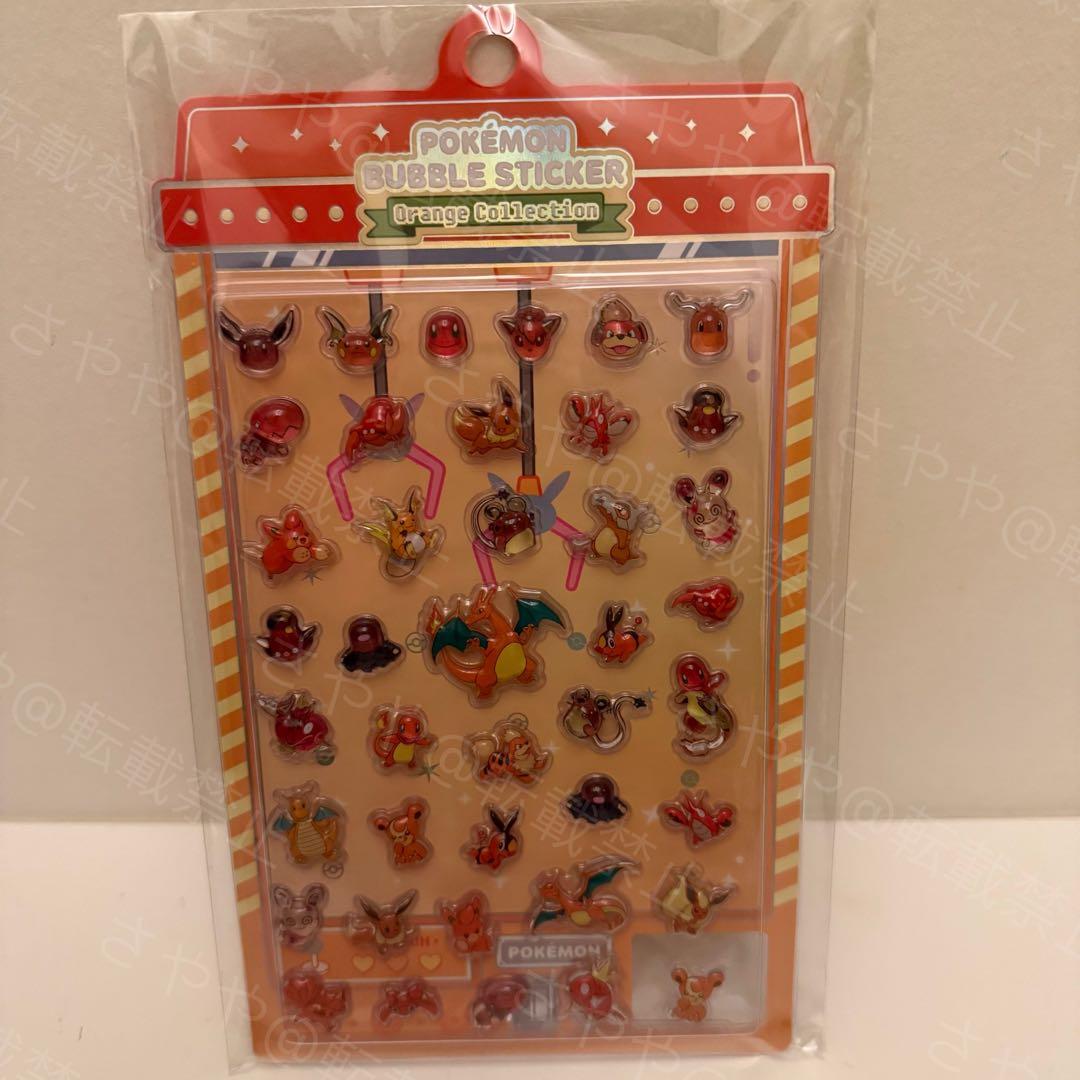 韓国限定 ポップアッポケモン バブルステッカー 8枚 コンプ