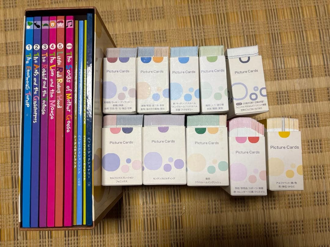 ペッピーキッズ　モラモラ　※16日まで値下げ