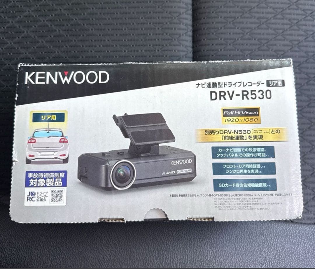 KENWOOD ドライブレコーダー DRV-R530 ナビ連携型 リア用 未使用
