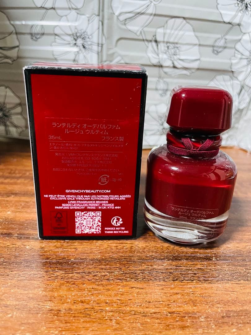 3回のみ使用☆ ランテルディルージュウルティム 35ml