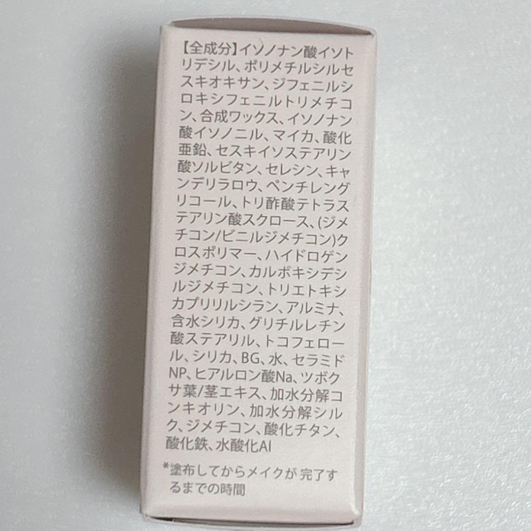 新品　北の快適工房 ハックティックファンデーション 2本セット　ナチュラル