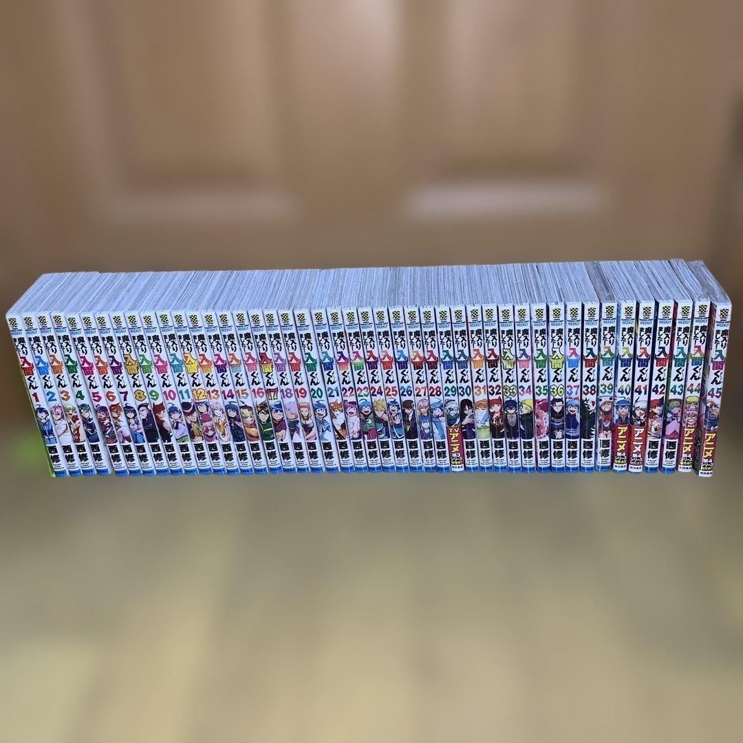 魔入りました!入間くん 全巻