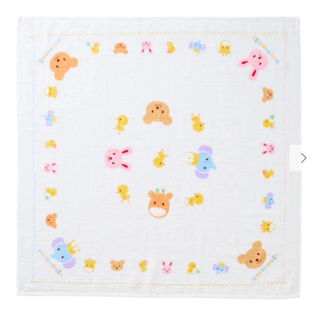 ミキハウス　肌着　ガーゼバスタオルセット