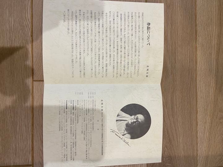 自刻限定版画作品〈漁港浅春〉