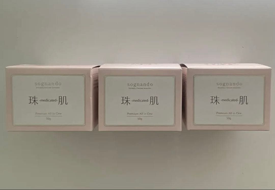 新品未使用　珠肌シシオール 美容ジェルクリーム 2個＋1 個、3個セット