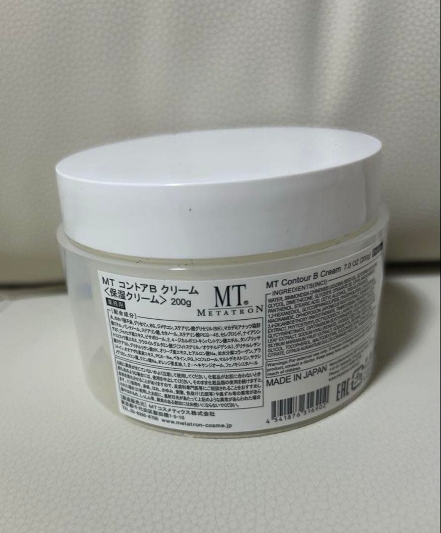 MT コントアBクリーム 200g