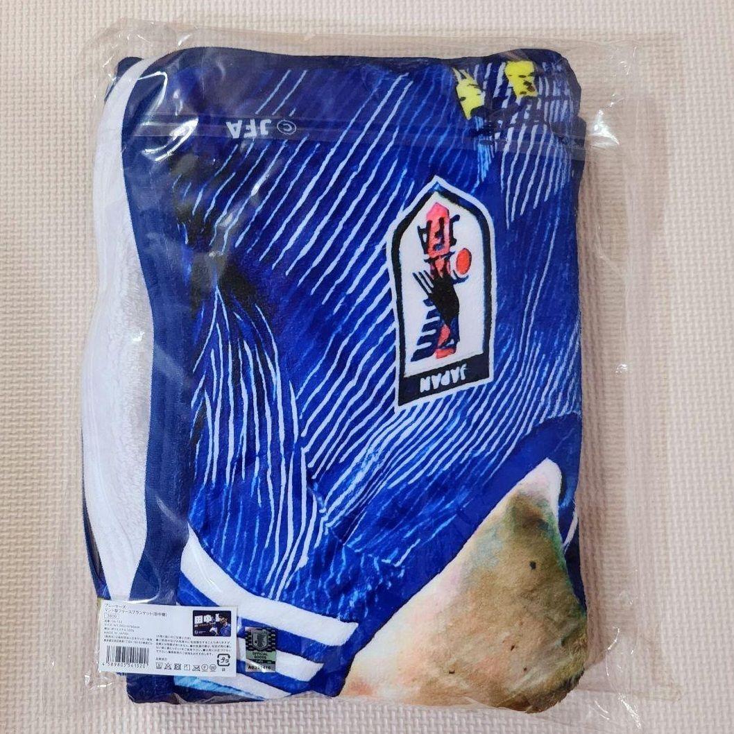 【公式】田中碧 選手 フリースブランケット サッカー 完売 レア品