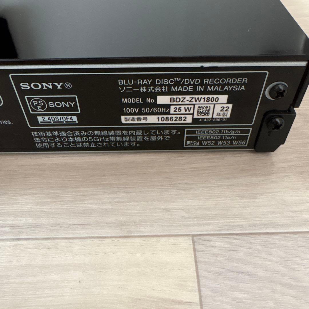 【美品•動作確認済み】SONY BDZ-ZW1800 2022年製