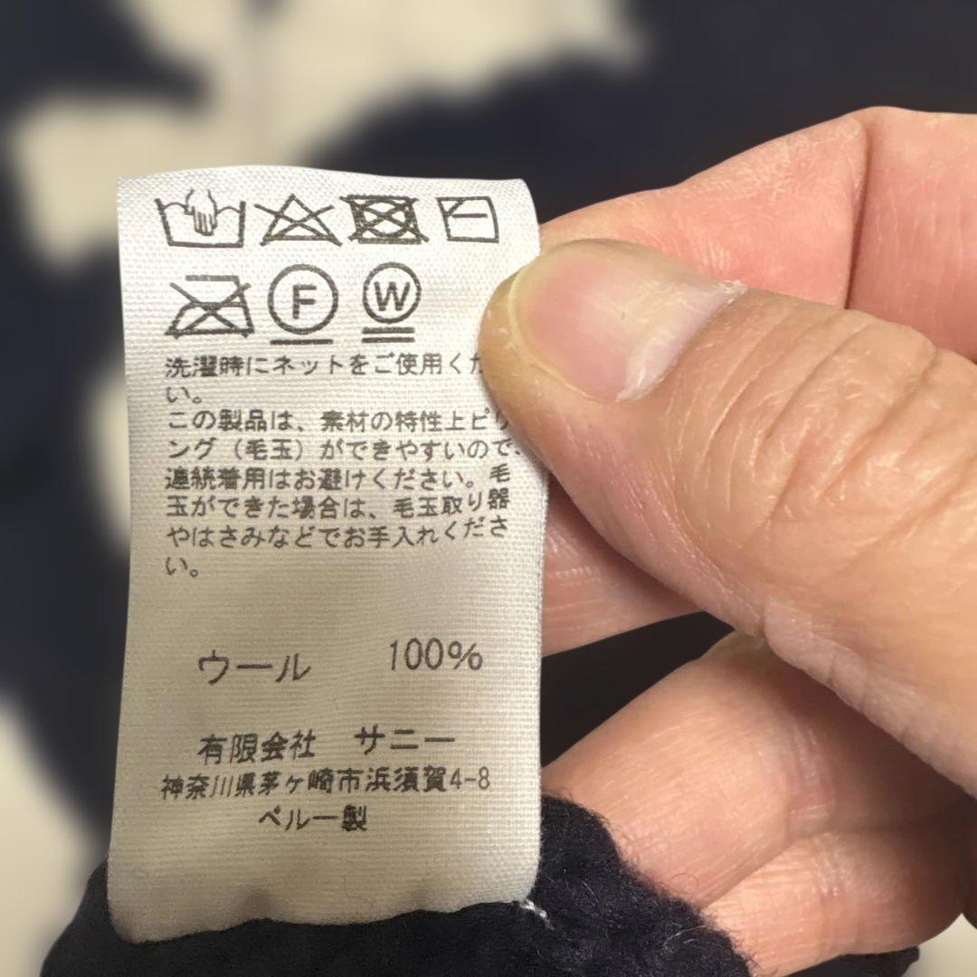 THRIFTY LOOK ネイビー パームツリーセーター M