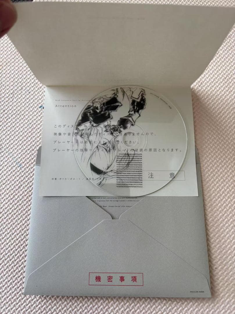 NieR:AutomataVer1.1a DVD BOX Vol1完全生産限定版