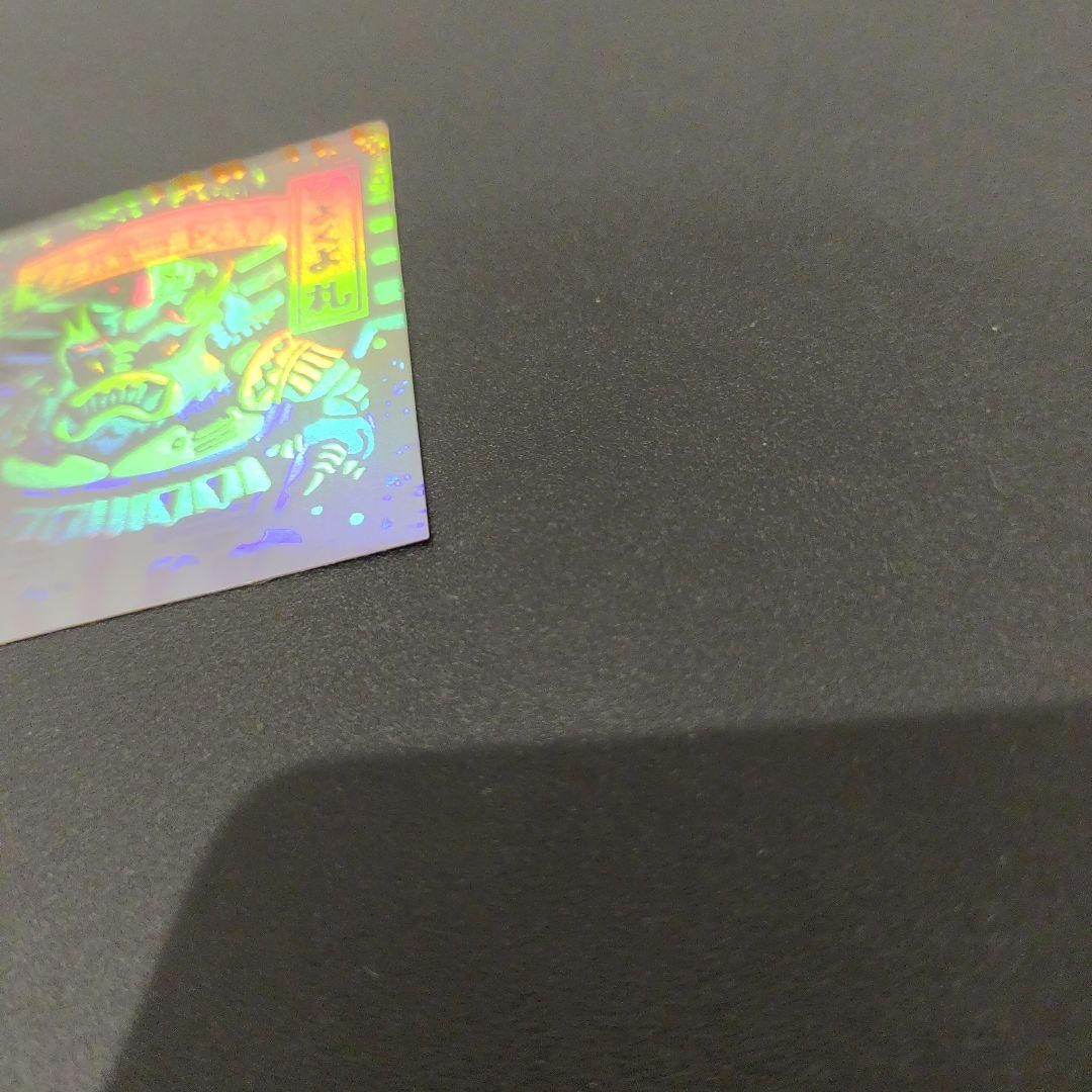 AKAGI　スーパーお札シール呪　クヨ魔ニヨン神　レア