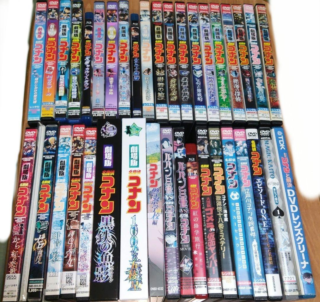 劇場版　名探偵コナン　シリーズ　おまけ付き