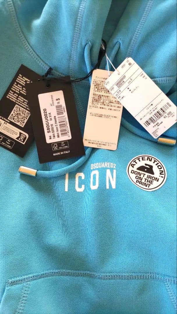 新品未使用ディースクエアードIC0Nロゴ水色パーカー裏起毛メンズＳ69,300円