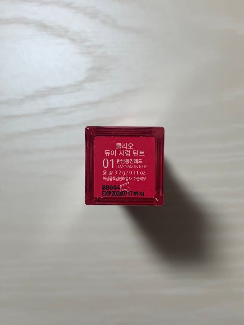 CLIO トライアルセット ディープクレンジングオイルバームなど