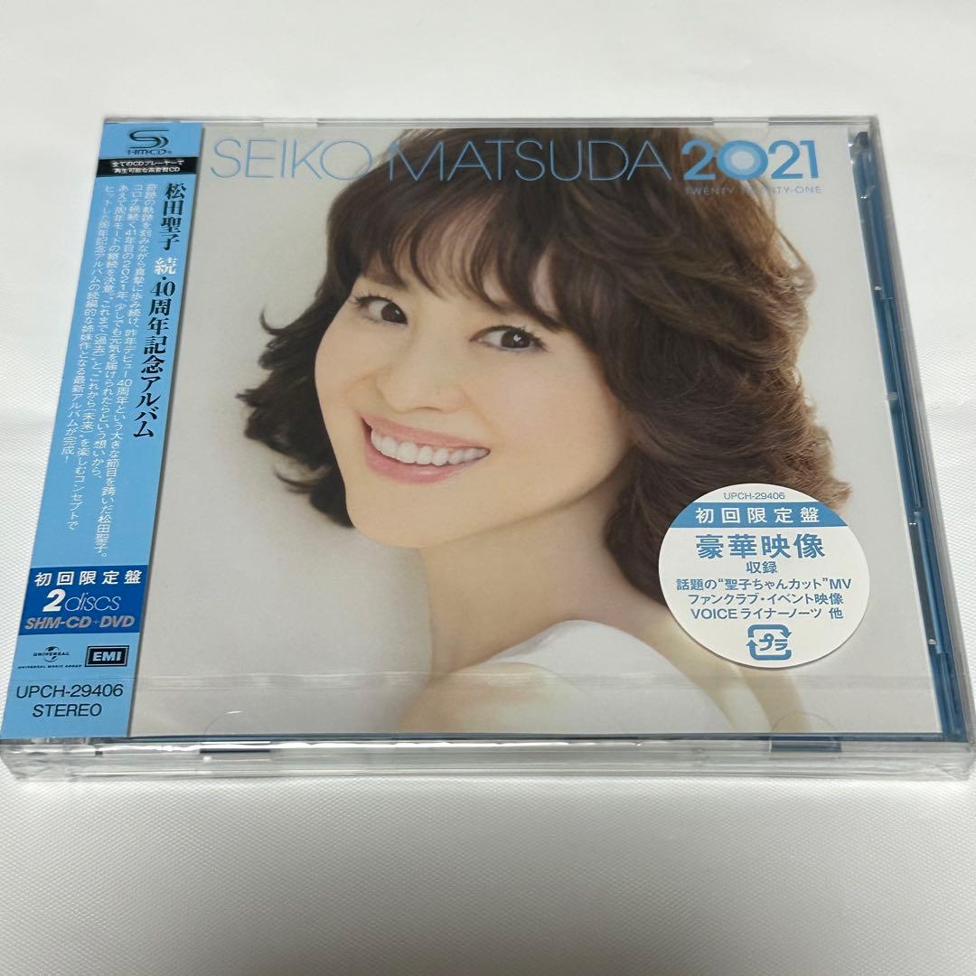 松田聖子/続・40周年記念アルバム「SEIKO MATSUDA 2021」/CD
