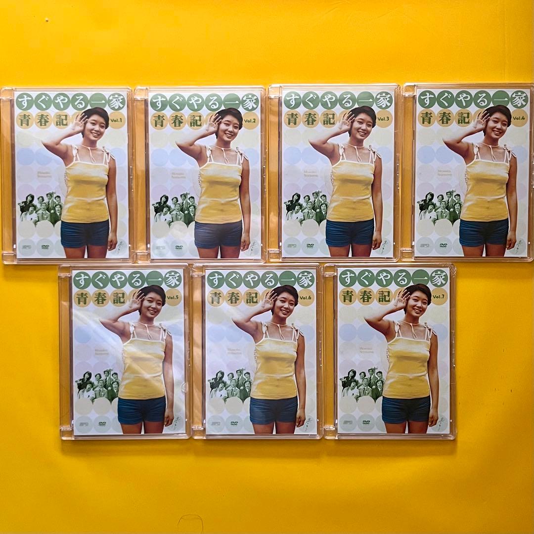 【未開封・おまけ付き】すぐやる一家 青春記 DVD BOX