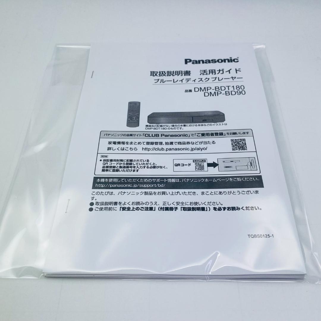 動作Ok　Panasonic　DMP-BD90　ブルーレイプレーヤー　2018年
