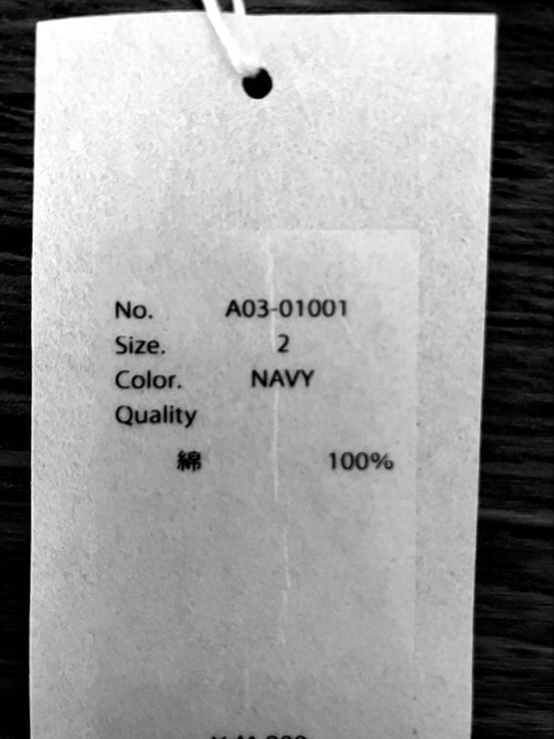 【24AW/希少品】comoli デニムジャケット ネイビー サイズ 2