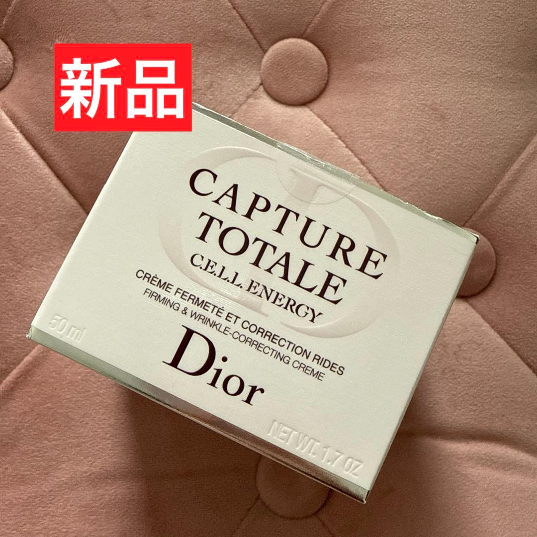 フェイスクリーム MIYABI