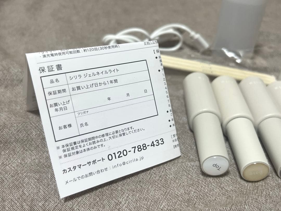 cirila シリラ ジェルネイルキット＋3カラー