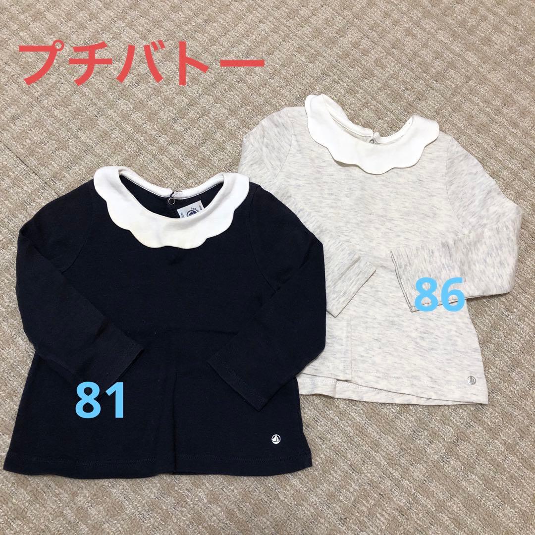 女の子　ブランド子供服　キッズ服　まとめ売り　familiar jacadi