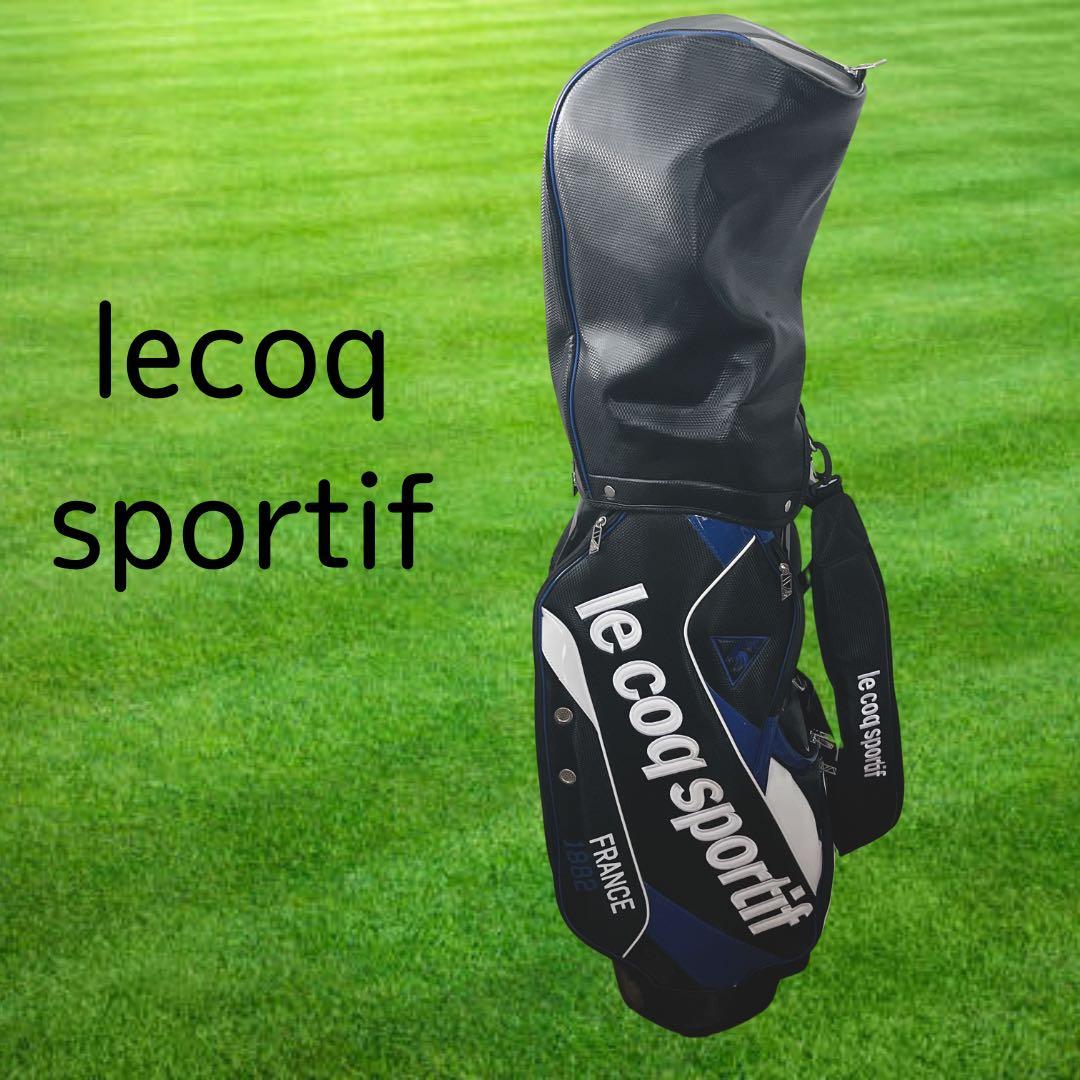 K085 美品！ lecoqsportif ルコック キャディバッグ