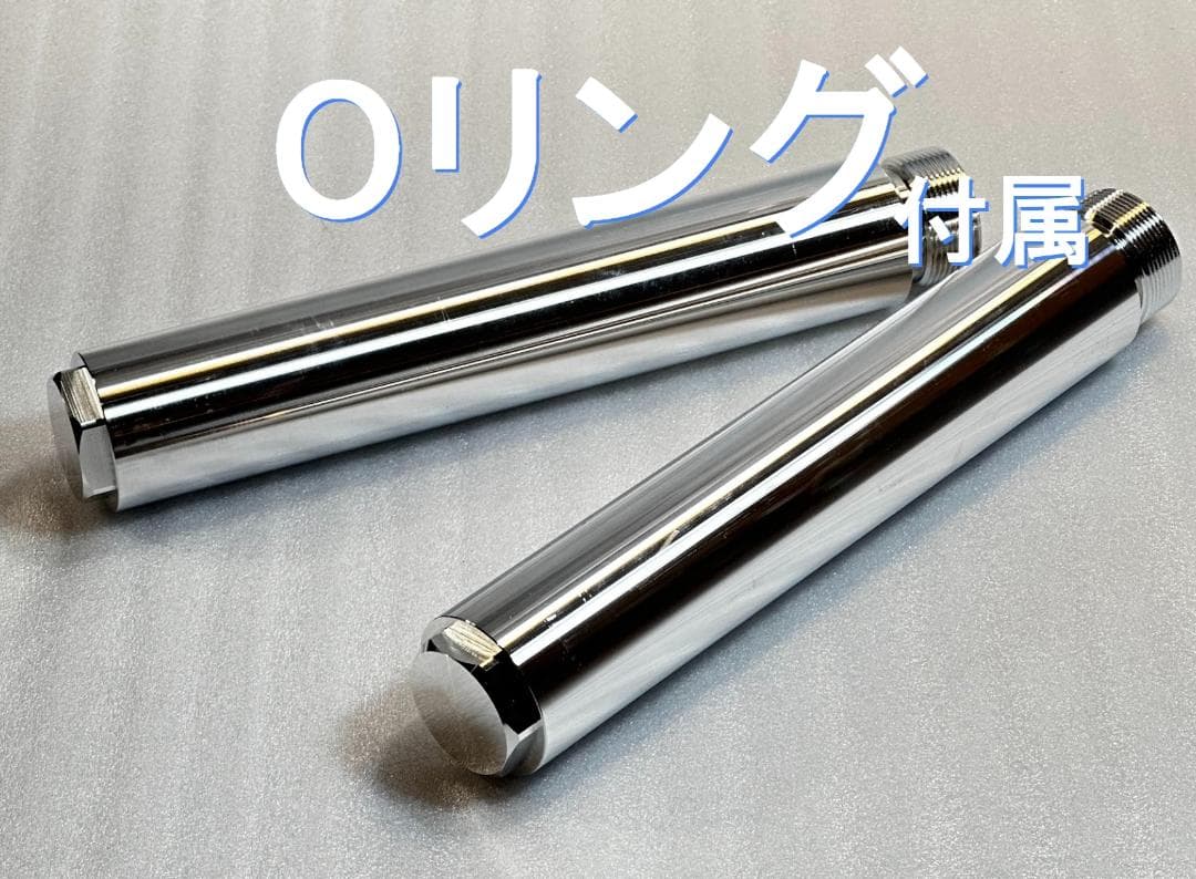 フロントフォーク交換せず取付 スポーツスター ～2021年対応 フォ a1798