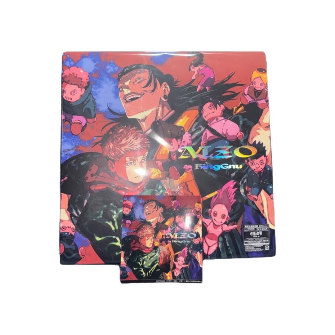 King Gnu AIZO 期間生産限定盤　通常盤セット ステッカー付き 未開封