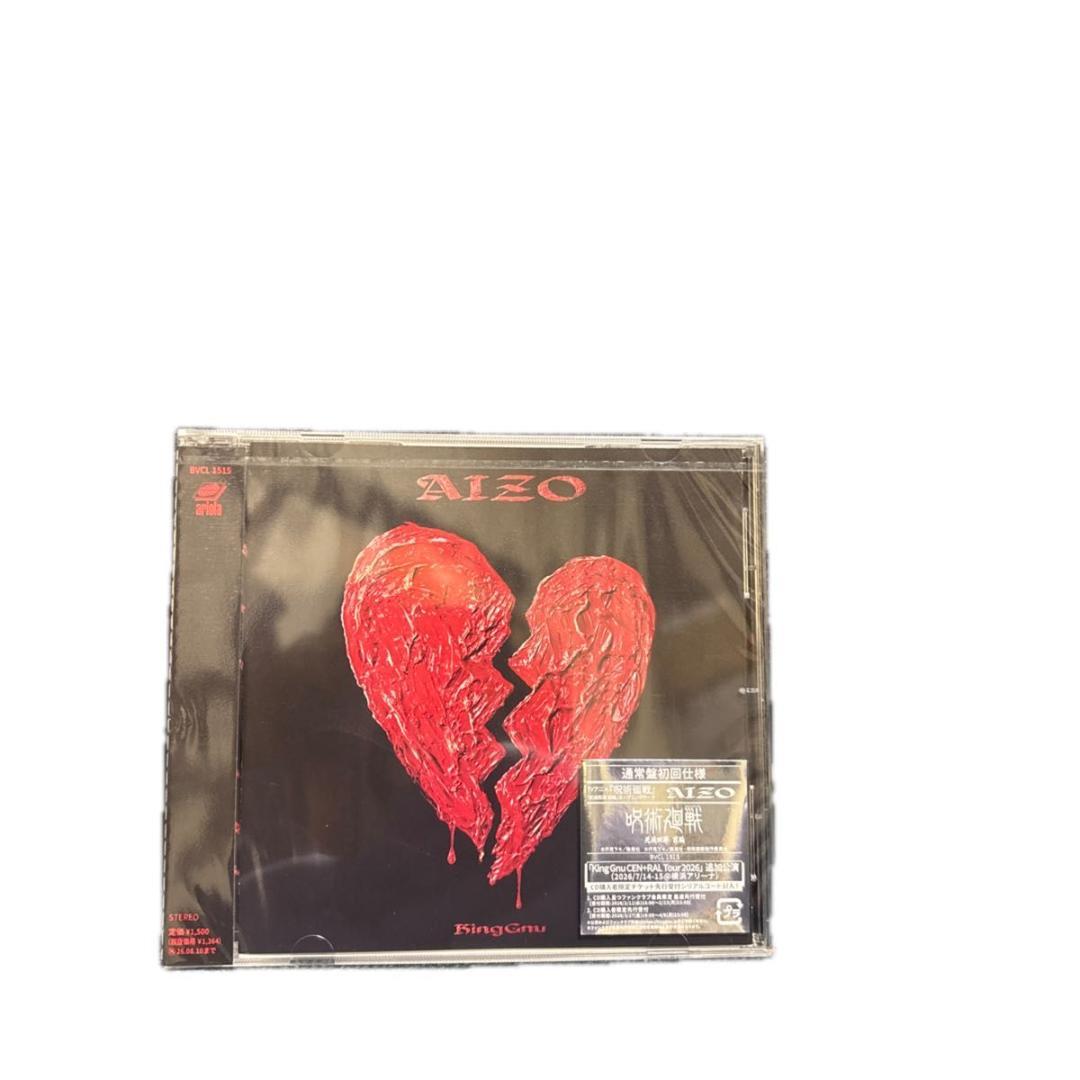 King Gnu AIZO 期間生産限定盤　通常盤セット ステッカー付き 未開封