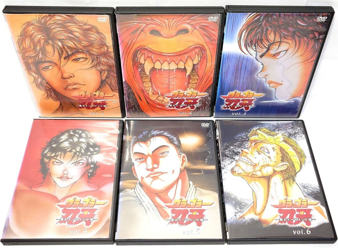 グラップラー刃牙/最大トーナメント編【DVD】全24巻セット