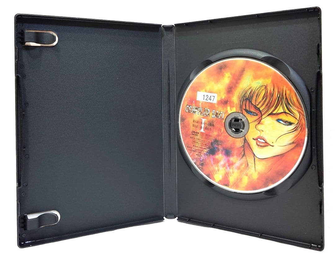 グラップラー刃牙/最大トーナメント編【DVD】全24巻セット