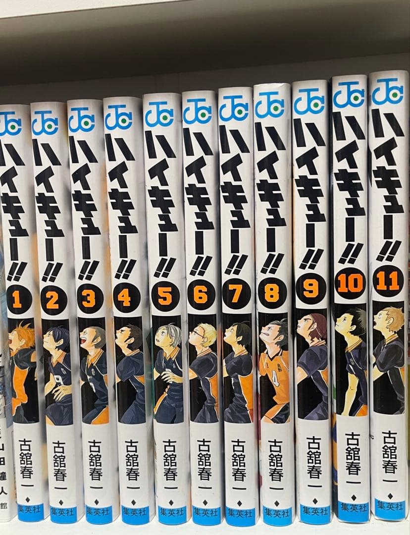 ハイキュー　漫画1〜45巻　全巻セット