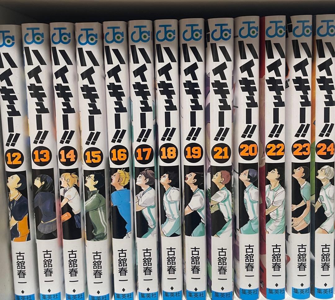 ハイキュー　漫画1〜45巻　全巻セット