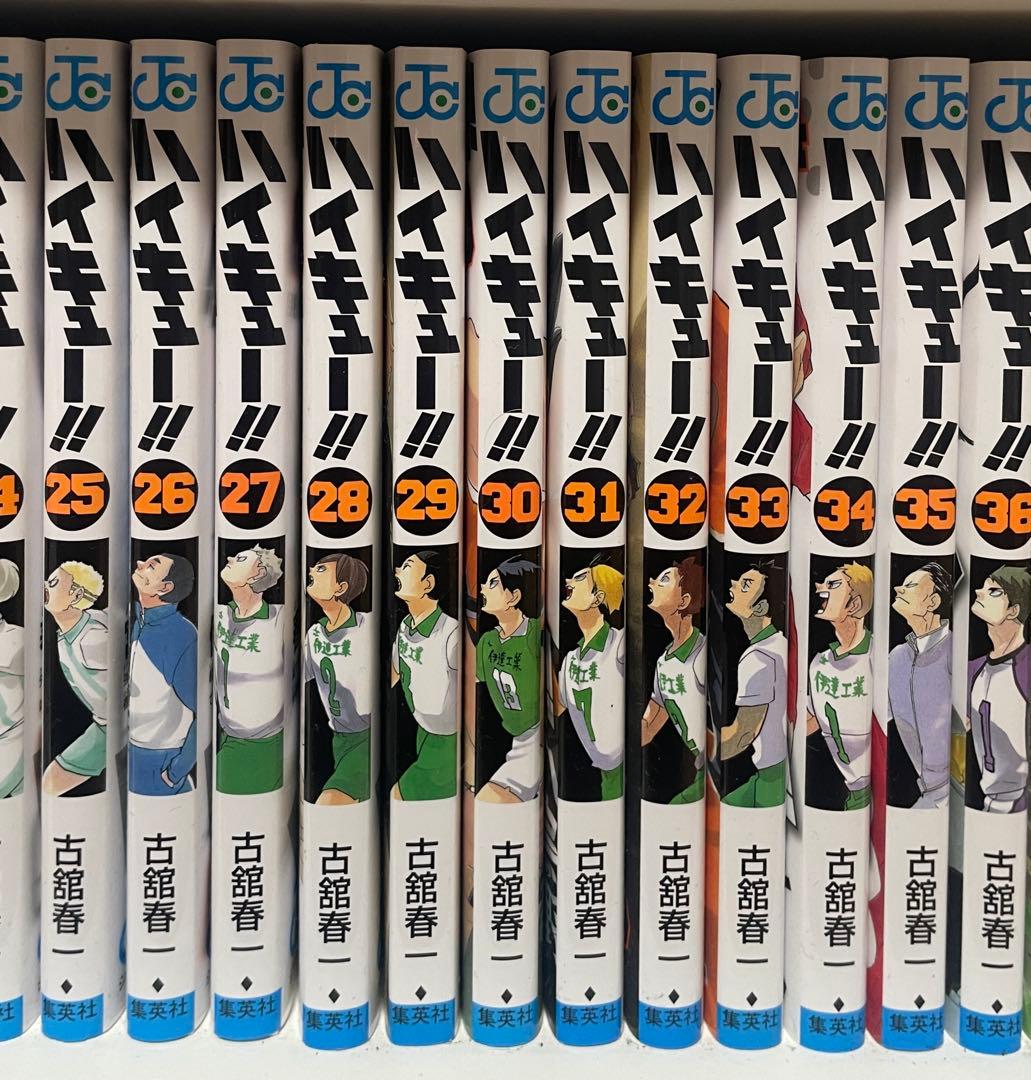 ハイキュー　漫画1〜45巻　全巻セット