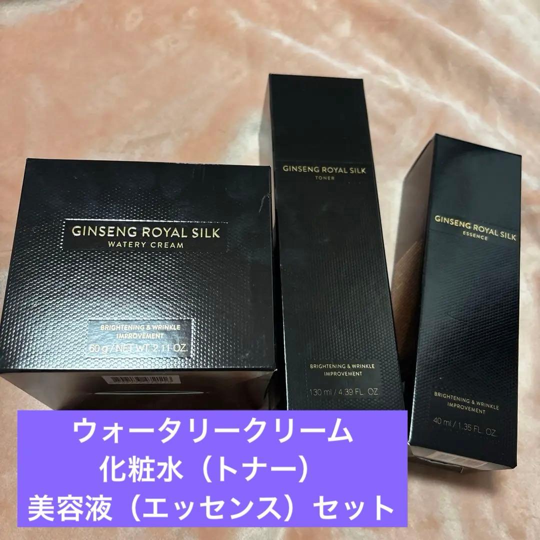 【新品未開封】ネイチャーリパブリック　ジンセン　3点セット