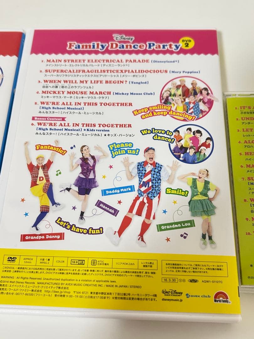 Disney Family Dance Party DVD2枚＆CD1枚セット
