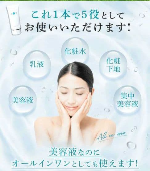 ⭐️新品未開封　 アンエアン　2本セット