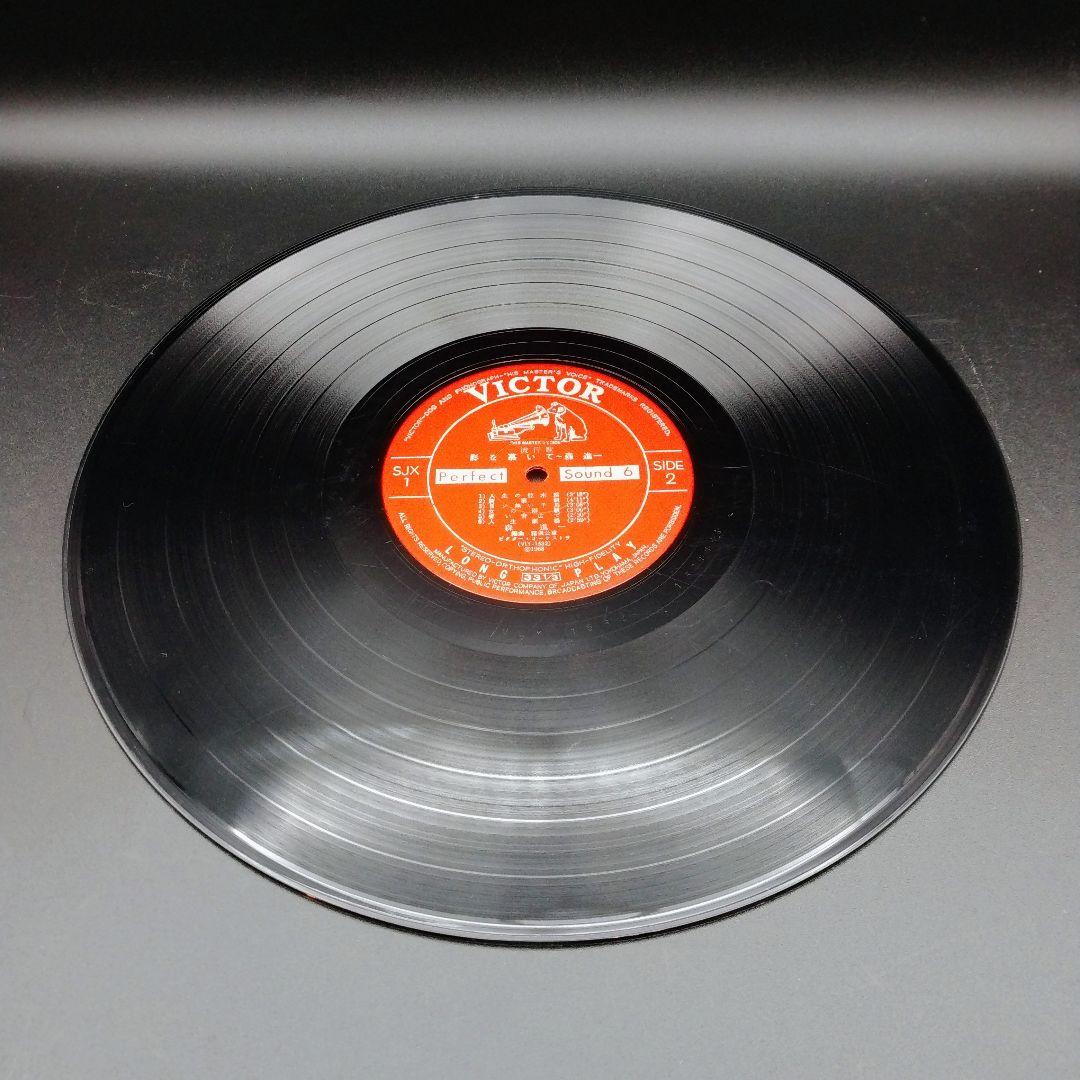 【確認用ページ】森進一「影を慕いて」LPレコード