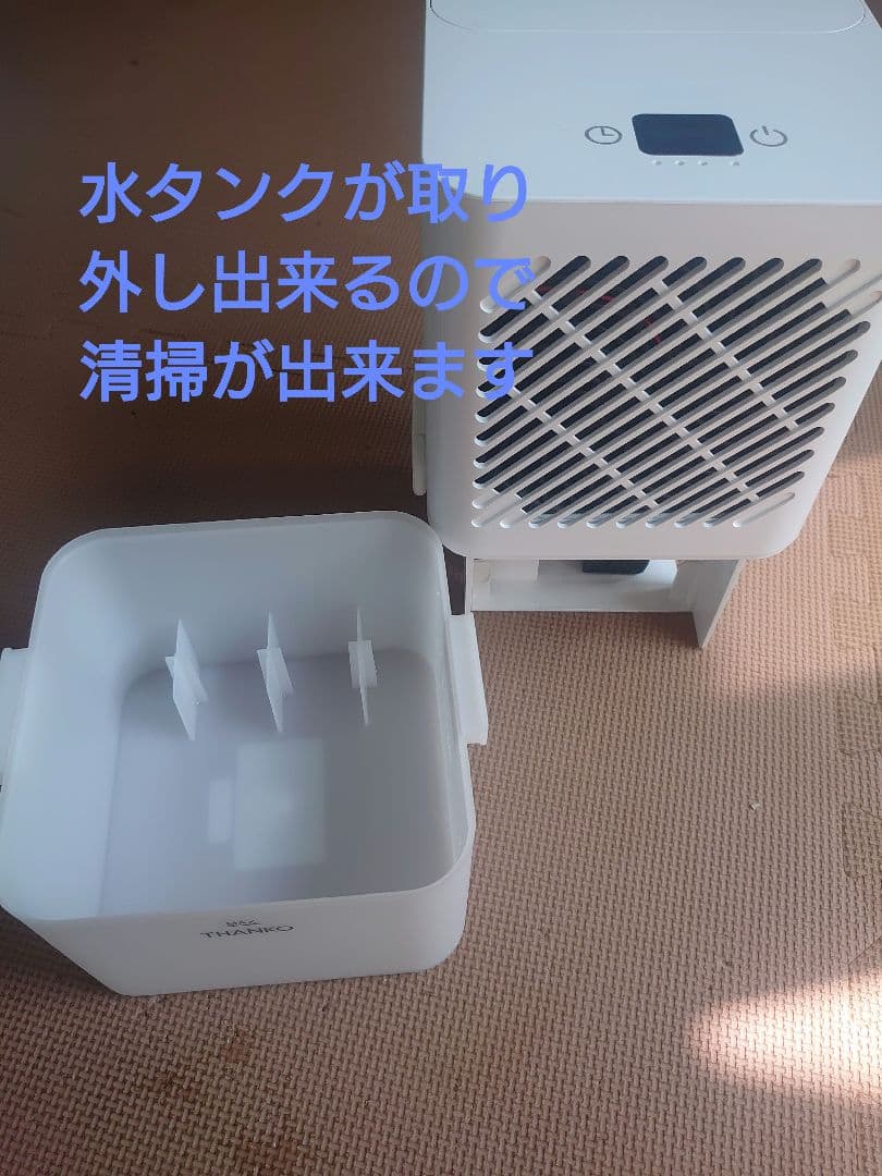 水冷マット テレビで特集 グッドモーニング サンコー ひんやり水流快眠マット3