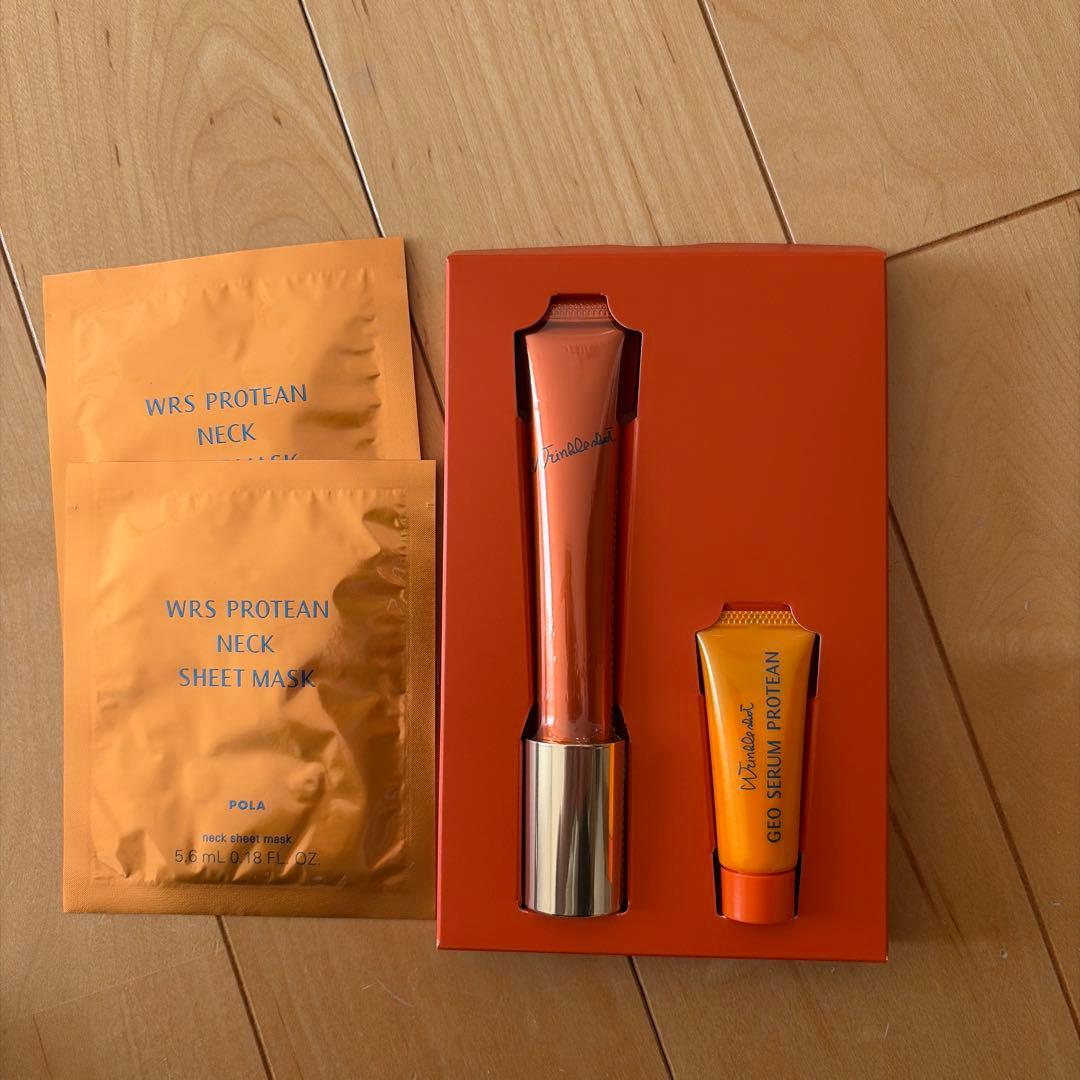 ポーラ　リングショットシーズンスベシャルキットV