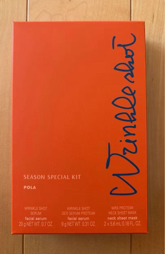 ポーラ　リングショットシーズンスベシャルキットV